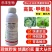 4%高氯甲维盐水稻稻飞虱菜青虫玉米螟棉铃虫蚜虫农用正品杀