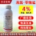 4%高氯甲维盐水稻稻飞虱菜青虫玉米螟棉铃虫蚜虫农用正品杀