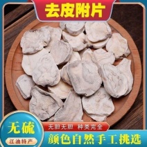 附江油货去皮货江油选货烫香附子保质保量欢迎咨询