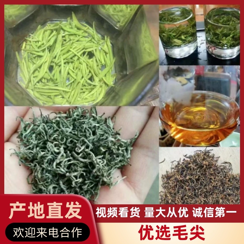 手工鲜叶采摘一芽一叶精心挑选，诚信经营，品质保证欢迎联系