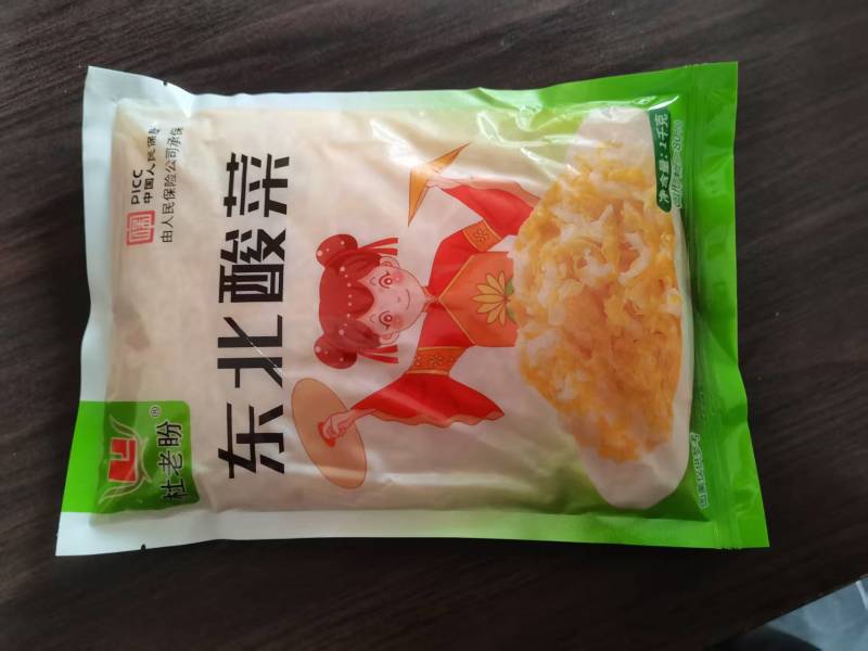 【泡菜】东北好酸菜