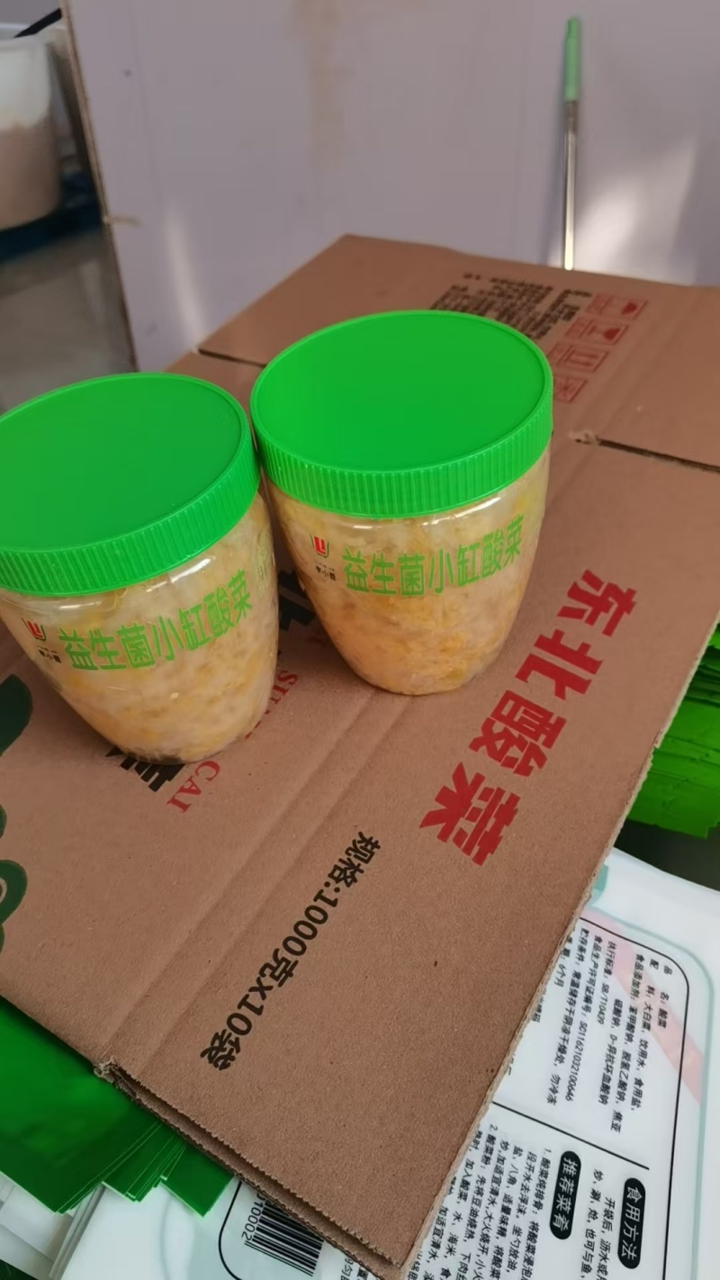 【泡菜】东北好酸菜