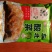 【泡菜】东北好酸菜