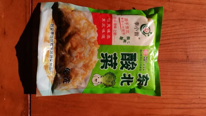 【泡菜】东北好酸菜
