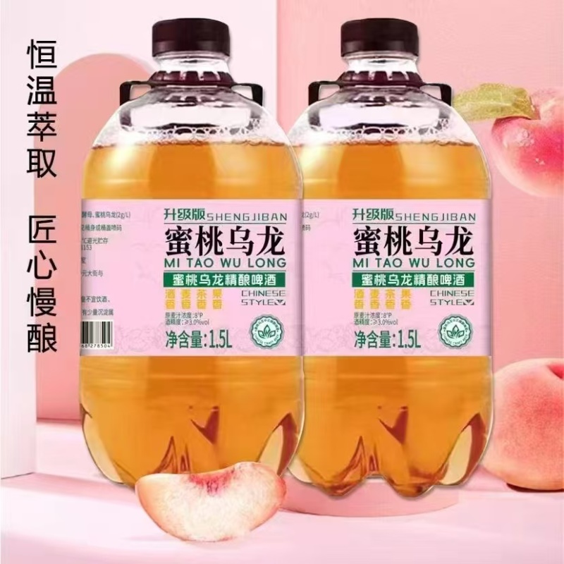 茶啤