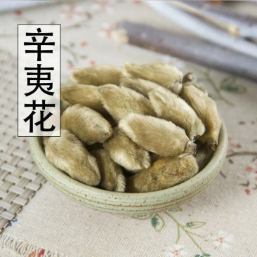 辛夷花泡水正品精选新货去梗手选大花毛桃香料木笔花泡茶泡水