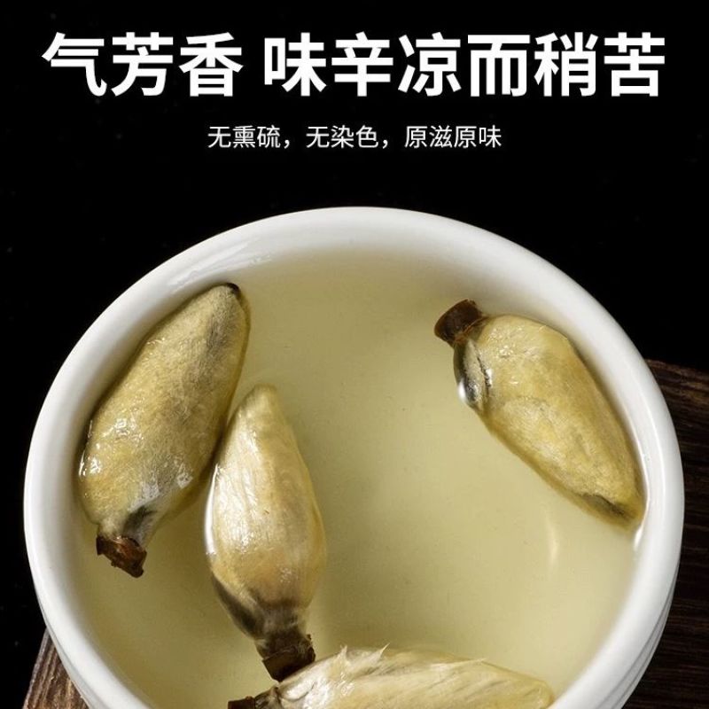 辛夷花泡水正品精选新货去梗手选大花毛桃香料木笔花泡茶泡水