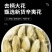 辛夷花泡水正品精选新货去梗手选大花毛桃香料木笔花泡茶泡水