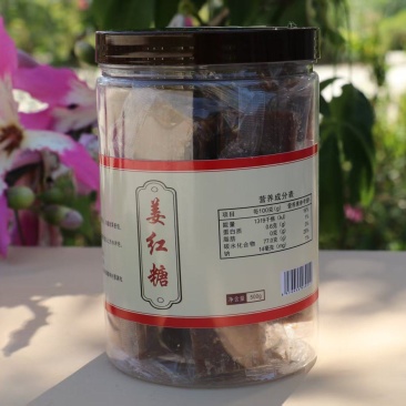 手工红糖
