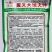 蕹叉大梗大叶空心菜种子脆嫩清甜春夏秋三季蕹菜蔬菜种子大田