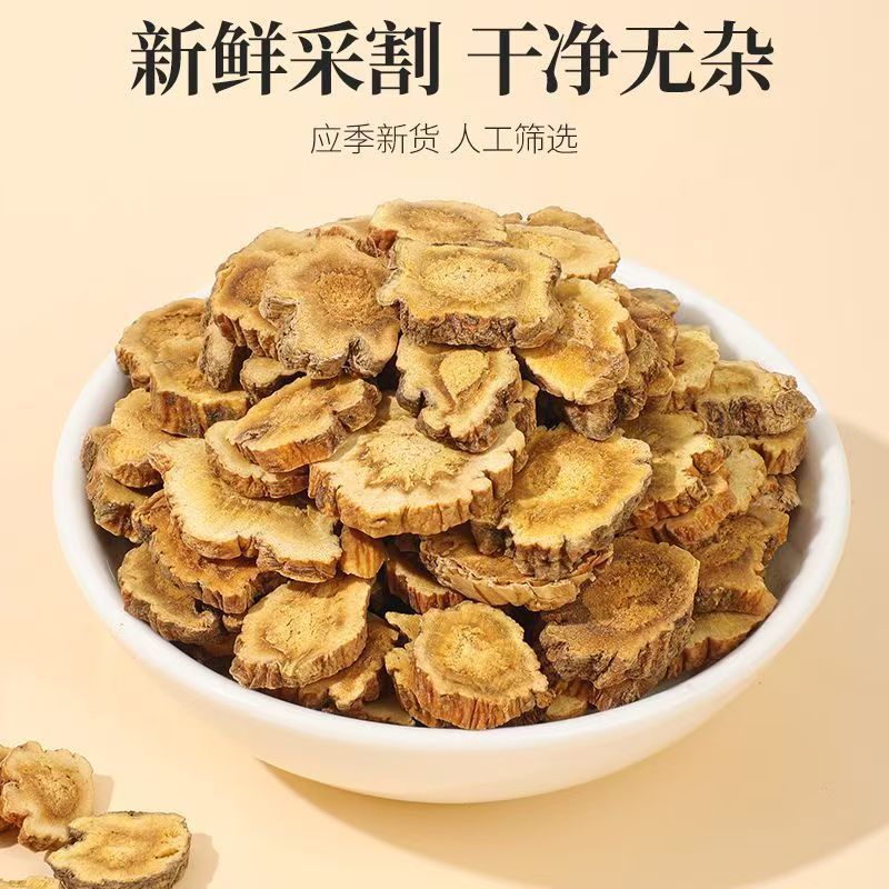 秦艽质量保证无硫假一赔十批发零售各种中药材