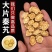秦艽质量保证无硫假一赔十批发零售各种中药材