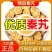 秦艽质量保证无硫假一赔十批发零售各种中药材