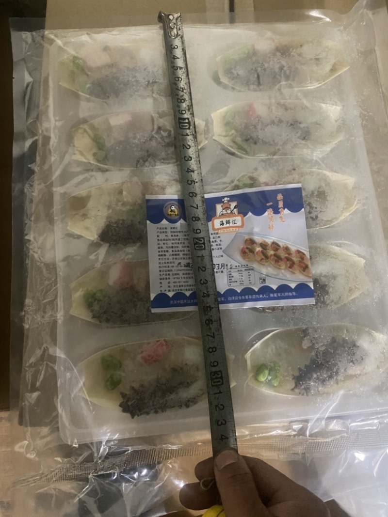 海鲜汇，一帆风顺，招财进宝，