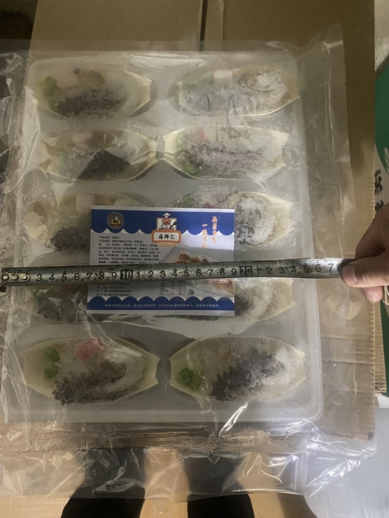 海鲜汇，一帆风顺，招财进宝，
