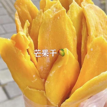 越南一级芒果干精品芒果干厂家直发口感好吃