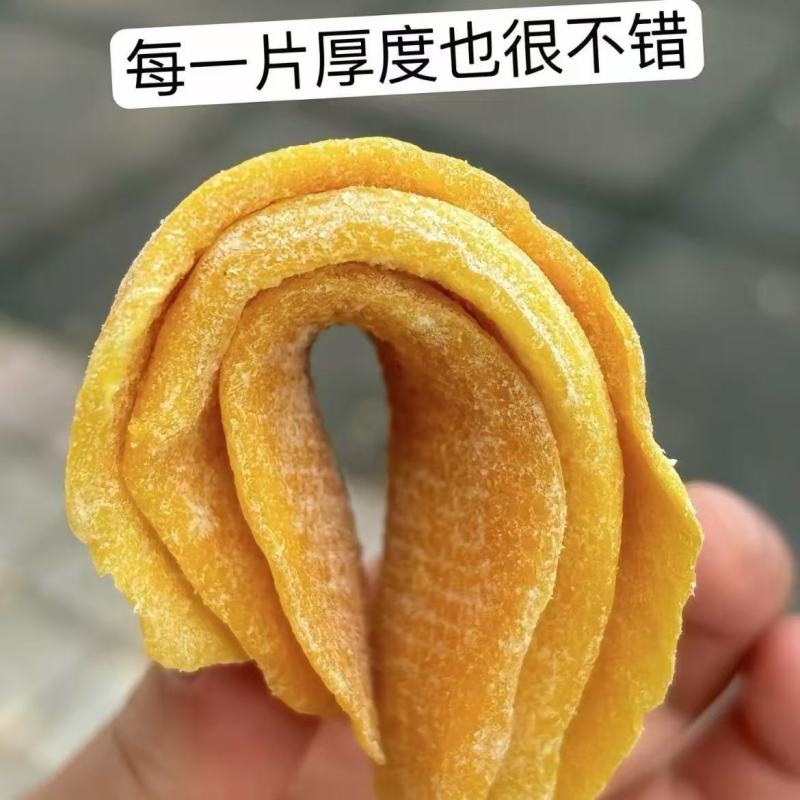 越南一级芒果干精品芒果干厂家直发口感好吃