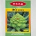神良宝塔花椰菜种子绿色菜花种籽耐寒抗病产量高送花菜