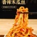 腌制木瓜丝