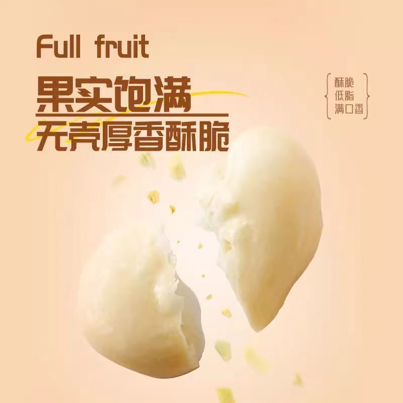 新品烘烤蚕豆片非油炸蚕豆片批发零售一件代发