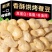 新品烘烤蚕豆片非油炸蚕豆片批发零售一件代发