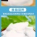 海南椰子