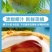 海南椰子