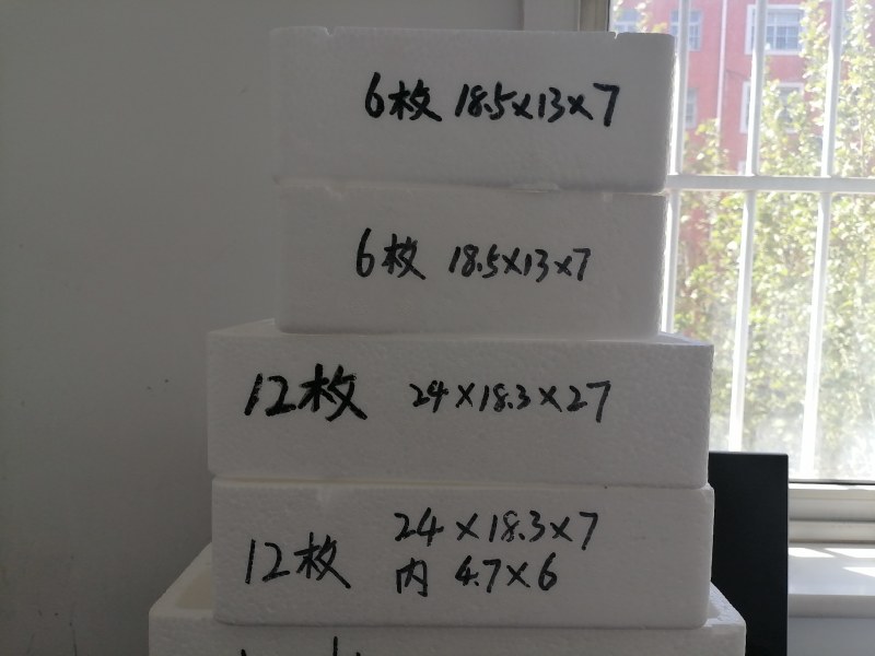 蛋托，型号齐全（厂家直销）诚信经营价格可谈，欢迎电联