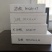 蛋托，型号齐全（厂家直销）诚信经营价格可谈，欢迎电联
