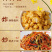 SOS菜籽油500毫升。传统压榨小榨菜籽油，