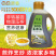 SOS菜籽油500毫升。传统压榨小榨菜籽油，
