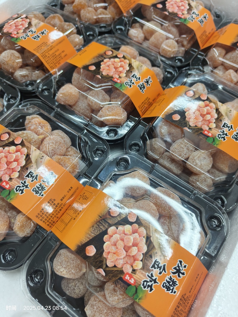 冰糖金桔商超对接一手货源