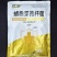 蜡质芽孢杆菌蔬菜果树大姜姜瘟病农药杀菌剂厂家直销