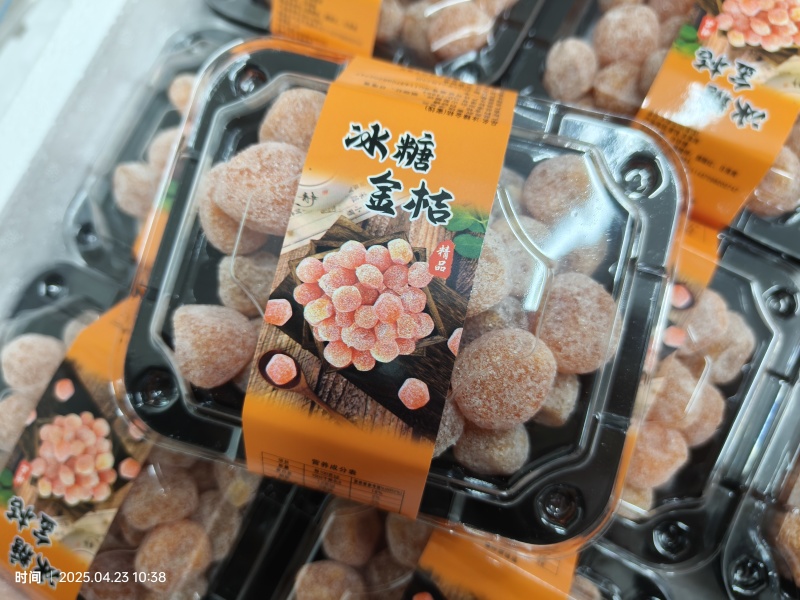 冰糖金桔商超对接一手货源