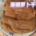 萝卜干，欧耶牌萝卜干，味道爽脆下饭，批发，零售到全国各地