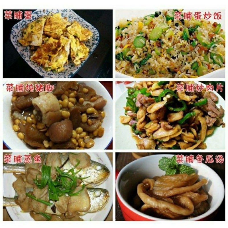 萝卜干，欧耶牌萝卜干，味道爽脆下饭，批发，零售到全国各地