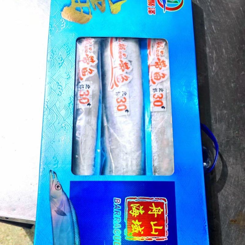 舟山带鱼今年鲜货欢迎广大新老客户考察