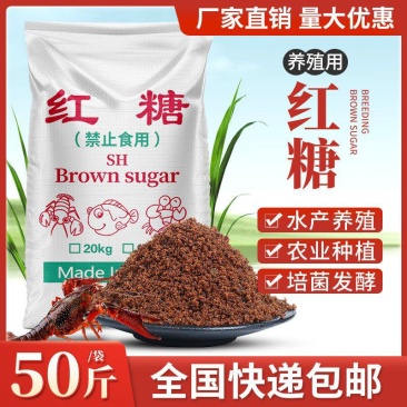 50斤养殖种植水产农业EM菌酵素发酵肥水