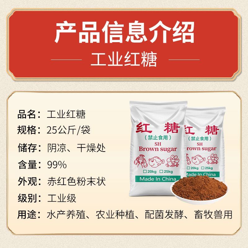 50斤养殖种植水产农业EM菌酵素发酵肥水