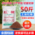 50斤养殖种植水产农业EM菌酵素发酵肥水