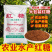 50斤养殖种植水产农业EM菌酵素发酵肥水