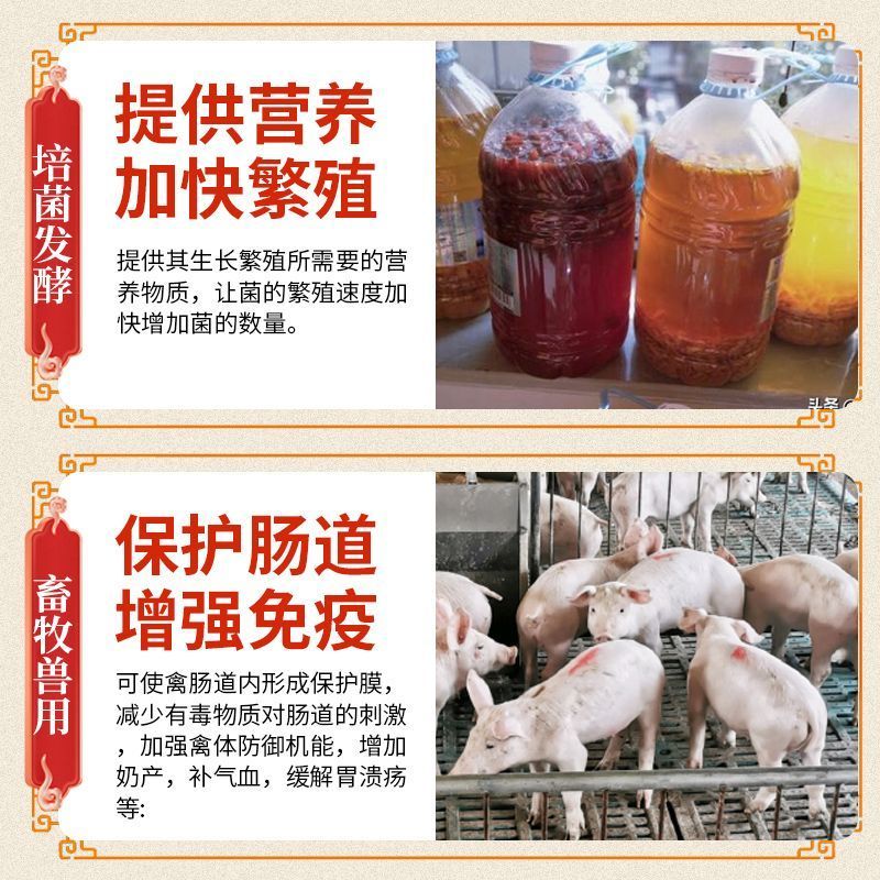 50斤养殖种植水产农业EM菌酵素发酵肥水