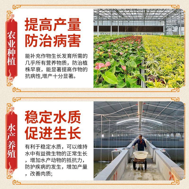50斤养殖种植水产农业EM菌酵素发酵肥水