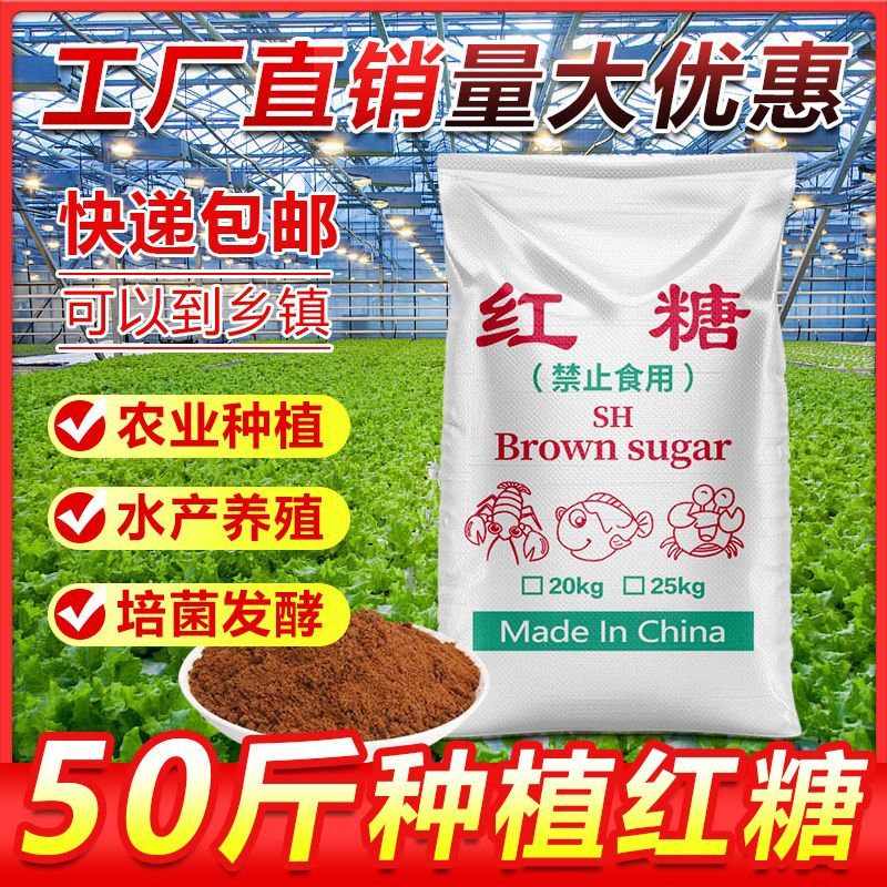 50斤养殖种植水产农业EM菌酵素发酵肥水