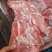 一号肉