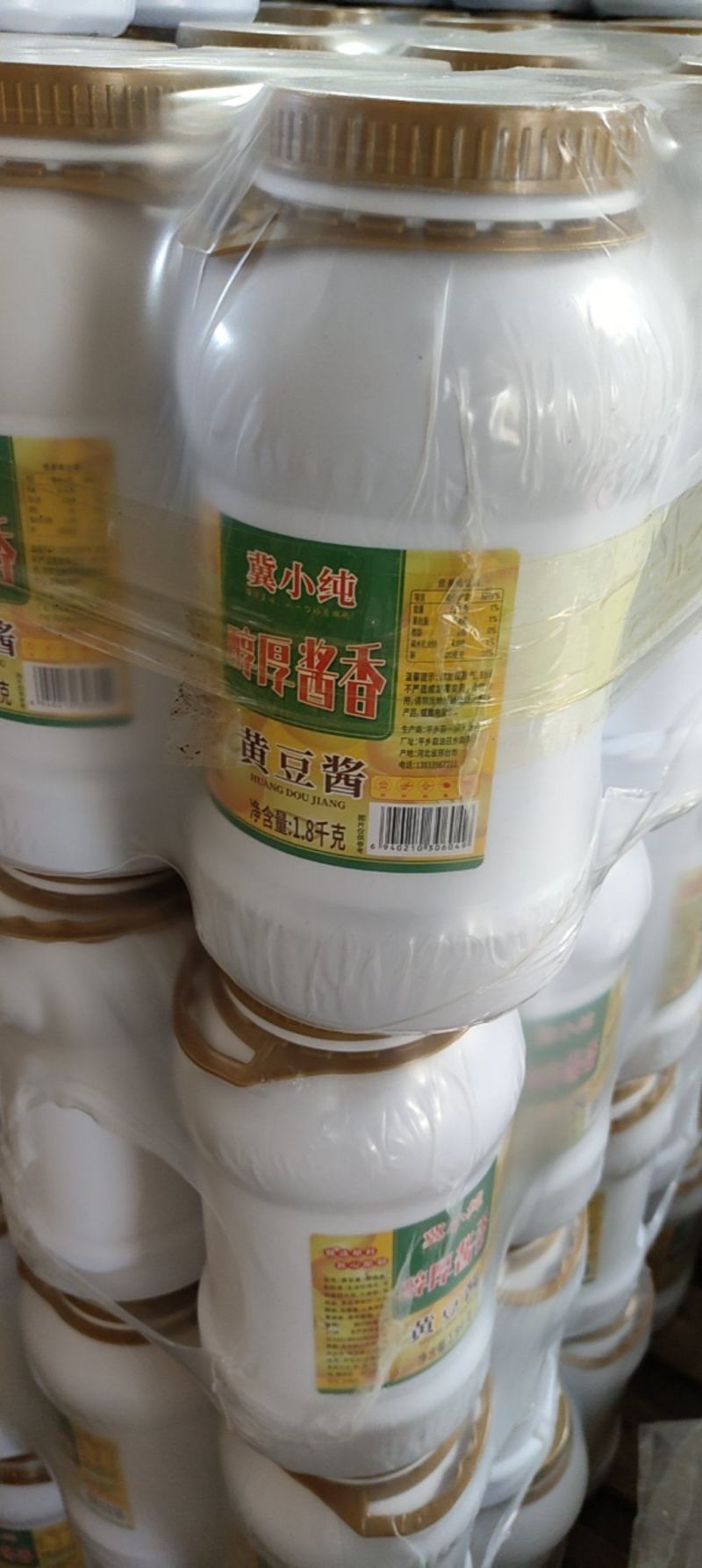 醇厚酱香黄豆酱