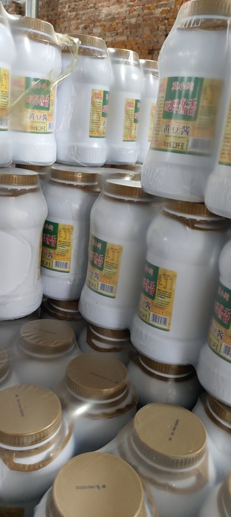 醇厚酱香黄豆酱