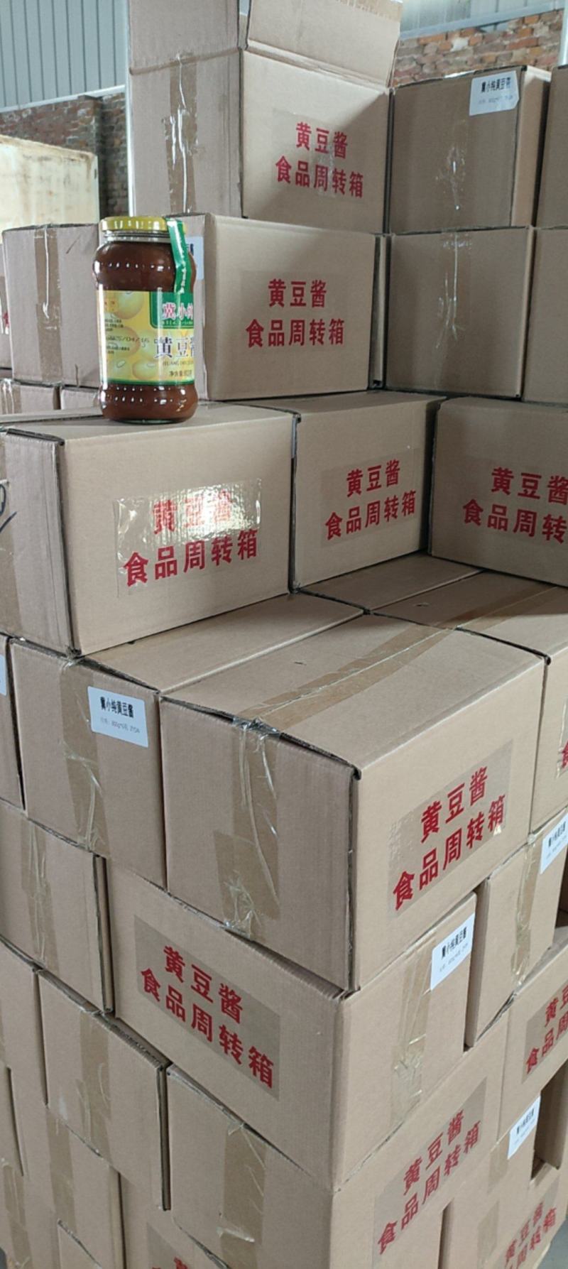 黄豆酱