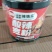 酸辣宽粉