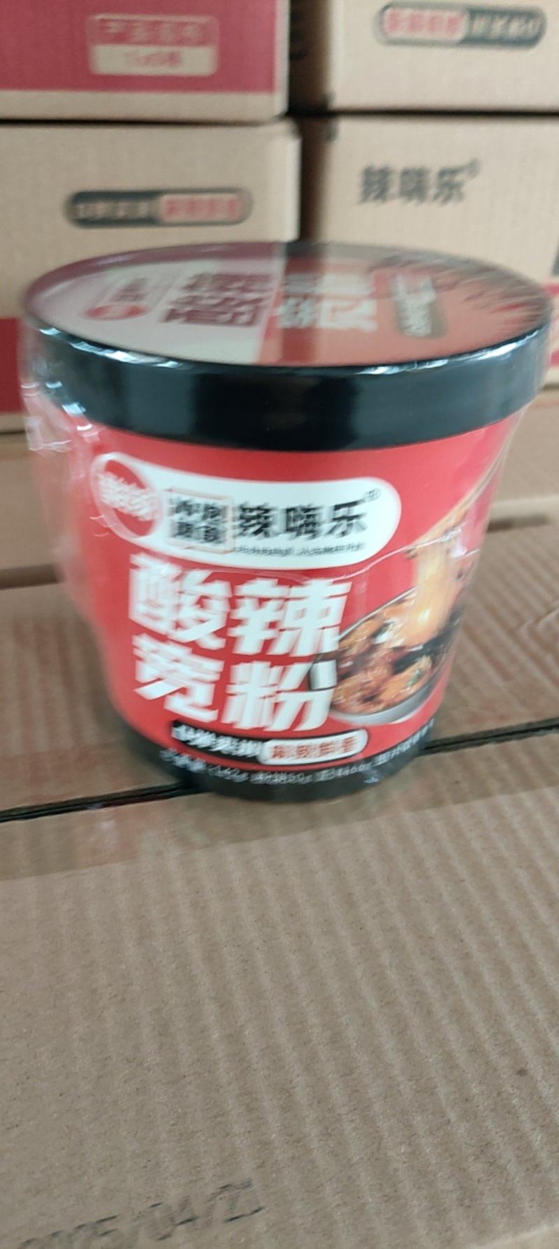 酸辣宽粉